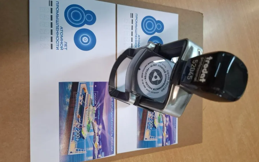 В Нижнем Новгороде проходит спецгашение марки «Атомная промышленность России»